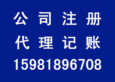 2017年郑州公司注销流程