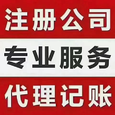 西城民非收购流程及材料 资源丰富