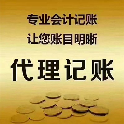 吴江市营业执照注销 公司营业执照注销 注销执照