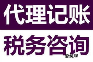 燕郊公司注册 含地址 办照 变更 注销,代理记账