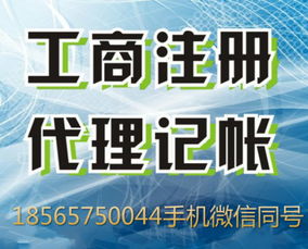 代理记账 做账报税 深圳代理记账公司 注册公司,代理记账 做账报税 深圳代理记账公司 注册公司生产厂家,代理记账 做账报税 深圳代理记账公司 注册公司价格